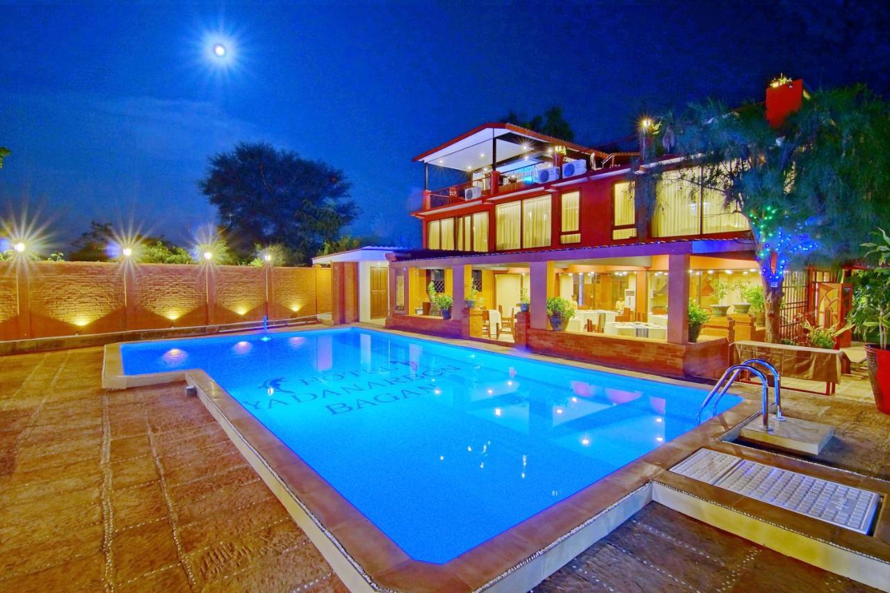 Hotel Yadanarbon Bagan 3*